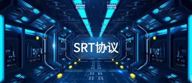 SRT Protocol: What is it and how does it work?